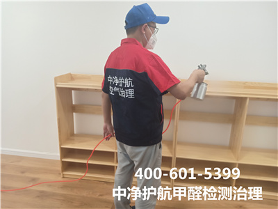 石景山快速上门除甲醛公司电话400-601-5399PG电子·（中国）官方网站专业学校幼儿园除甲醛