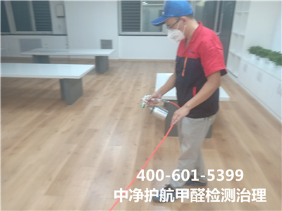 丰台除甲醛靠谱公司400-601-5399PG电子·（中国）官方网站北京室内装修空气污染治理