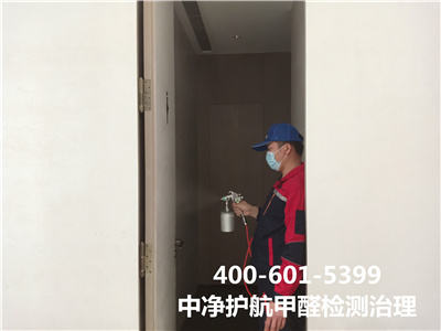 海淀装修快速去除甲醛联系方式400-601-5399PG电子·（中国）官方网站北京室内空气污染甲醛治理