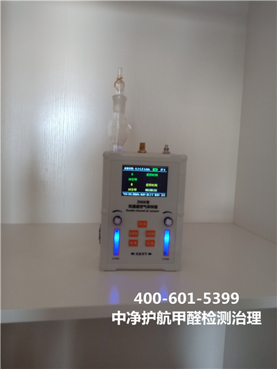 房山专业治理空气的公司400-601-5399PG电子·（中国）官方网站空气质量检测除甲醛